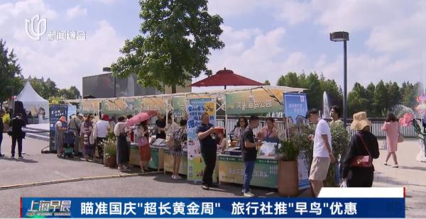 价格腰斩！不少上海人跃跃欲试，网友：幸好忍了两个月……注意：接下来可能又要涨→