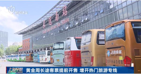 价格腰斩！不少上海人跃跃欲试，网友：幸好忍了两个月……注意：接下来可能又要涨→