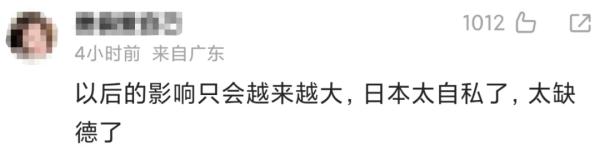 这国石斑鱼大量死亡！东洋鲈拍卖价暴跌六成