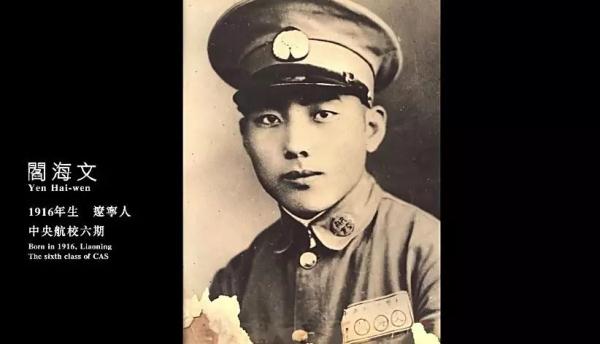 真没有想到！78年前，日本侵略者竟然是在这个时刻签字投降的……