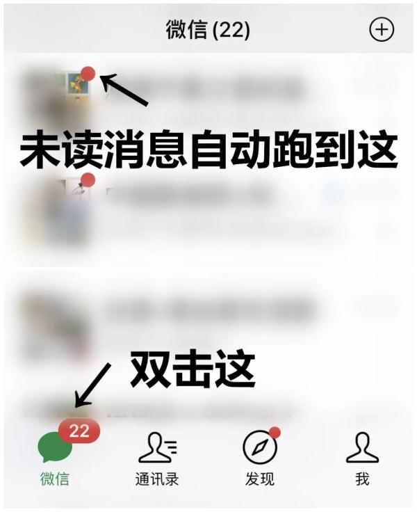 微信有了新功能!消息撤回延长到3小时、删除好友可反悔 微信有了新功能!消息撤回延长到3小时、删除好友可反悔