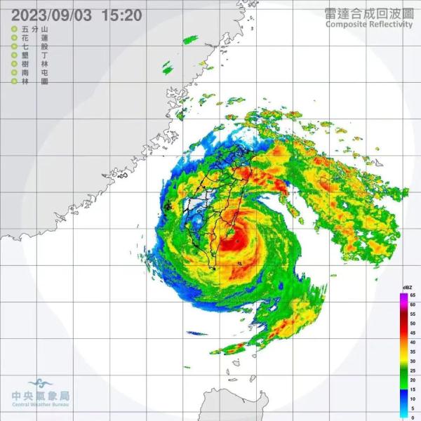 台风“海葵”登陆！福州预警升级！