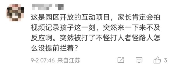 疑似啄到眼睛,上海一儿童被火烈鸟攻击?网友吵翻 疑似啄到眼睛,上海一儿童被火烈鸟攻击?网友吵翻