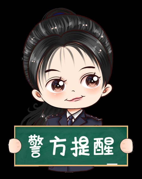 没钱也会被骗？“家长群”里也会有骗子？