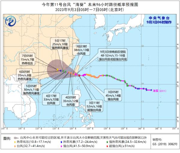 台风“海葵”已升级！预计今天傍晚登陆！近期为何台风“扎堆”