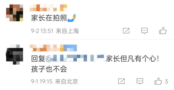 疑似啄到眼睛,上海一儿童被火烈鸟攻击?网友吵翻 疑似啄到眼睛,上海一儿童被火烈鸟攻击?网友吵翻