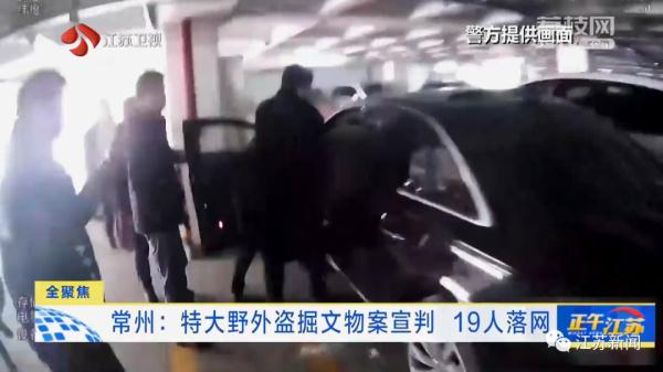 19人落网！该团伙作案多年，足迹遍布江浙一带！