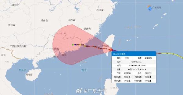 台风“海葵”登陆!广东多地台风预警生效,汕头明起停课 台风“海葵”登陆!广东多地台风预警生效,汕头明起停课
