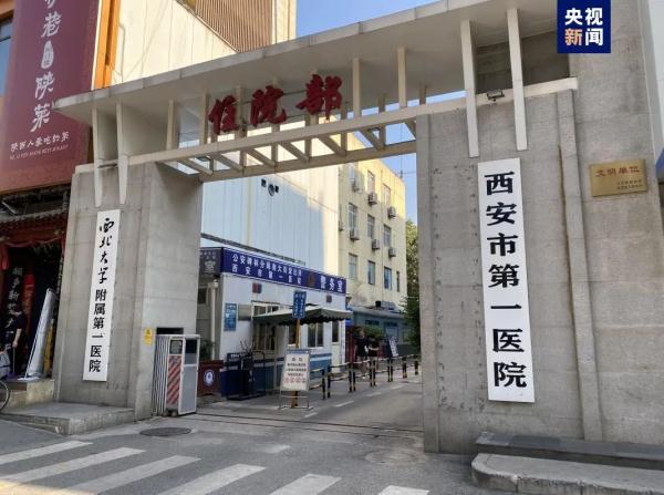 医生收受医药代表现金还淡定数钱？医院回应：当事人已被停职调查