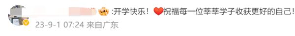 新生汪顺报到！这张照片亮了