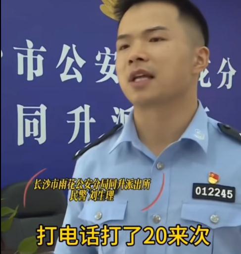 醉酒后报假警20余次!长沙男子被行拘! 醉酒后报假警20余次!长沙男子被行拘!