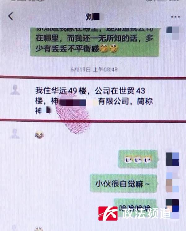 女子七夕收到高管男友送的10万现金，打开一看懵了……