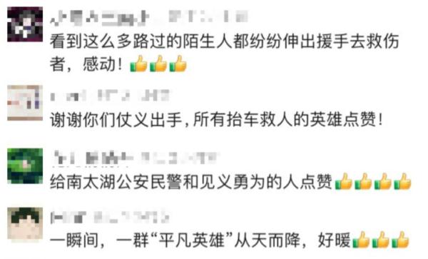 18人合力抬车,仅54秒救出2条命! 18人合力抬车,仅54秒救出2条命!