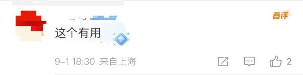 微信撤回时间改了?最新回应 微信撤回时间改了?最新回应