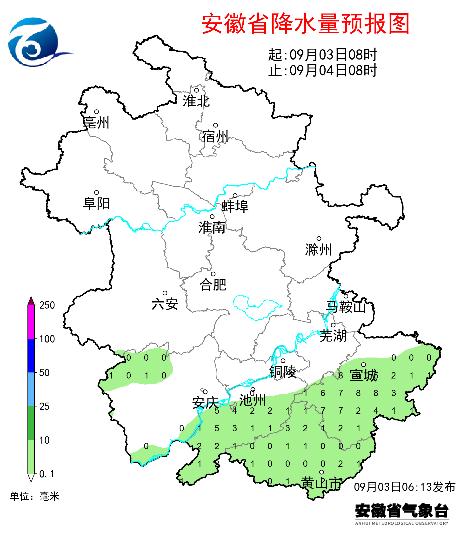 降雨抵达安徽！