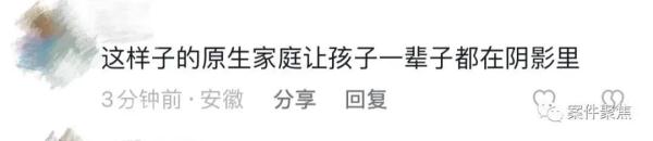 无视保护令 上海一家暴男上门骚扰妻子 女儿上前阻止竟被猛掐脖子