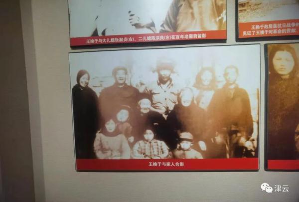 真没有想到！78年前，日本侵略者竟然是在这个时刻签字投降的……