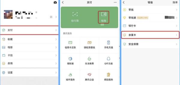 微信有了新功能!消息撤回延长到3小时、删除好友可反悔 微信有了新功能!消息撤回延长到3小时、删除好友可反悔