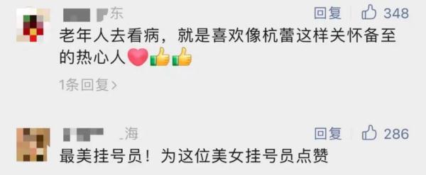 上海这所三甲医院，阿姨爷叔排队就挑这里，真相太赞！