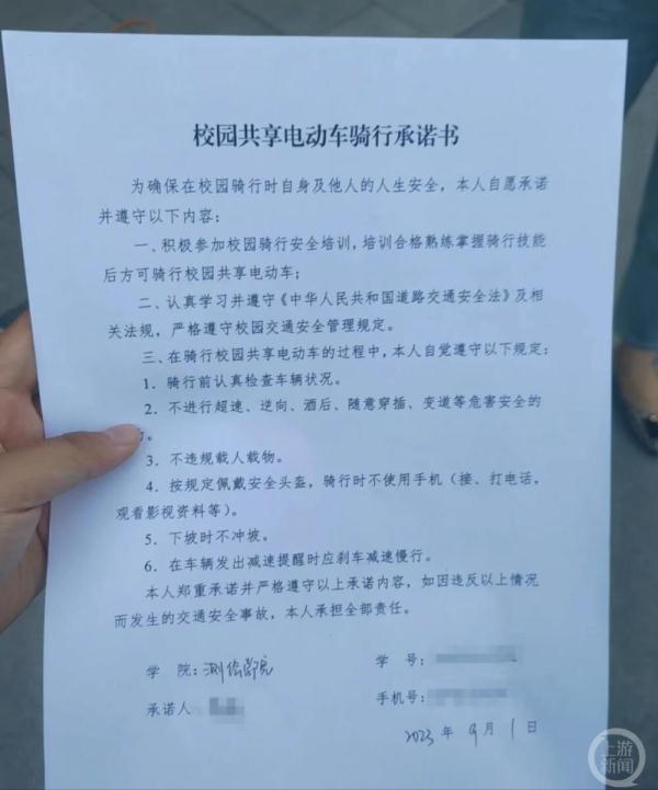 武大新生考的第一个证是电动车驾照？校方回应