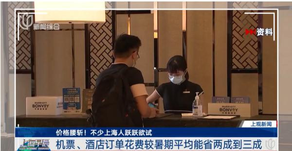 价格腰斩！不少上海人跃跃欲试，网友：幸好忍了两个月……注意：接下来可能又要涨→