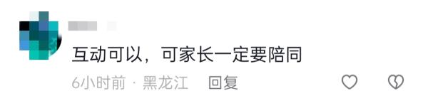 疑似啄到眼睛,上海一儿童被火烈鸟攻击?网友吵翻 疑似啄到眼睛,上海一儿童被火烈鸟攻击?网友吵翻