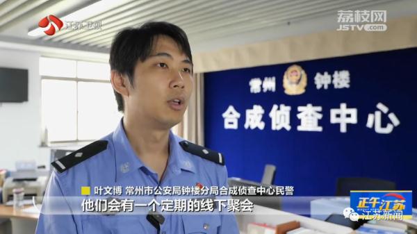 19人落网！该团伙作案多年，足迹遍布江浙一带！