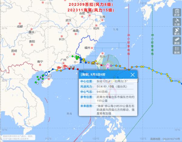 台风“海葵”已升级！预计今天傍晚登陆！近期为何台风“扎堆”