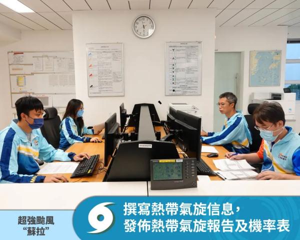 “苏拉”登陆，“海葵”来袭！现场画面传回，他们这样应对→