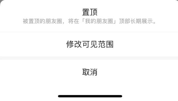 微信有了新功能!消息撤回延长到3小时、删除好友可反悔 微信有了新功能!消息撤回延长到3小时、删除好友可反悔