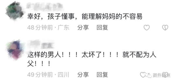 无视保护令 上海一家暴男上门骚扰妻子 女儿上前阻止竟被猛掐脖子