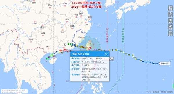 刚刚!强台风“海葵”登陆了!接下来…… 刚刚!强台风“海葵”登陆了!接下来……
