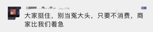价格腰斩！不少上海人跃跃欲试，网友：幸好忍了两个月……注意：接下来可能又要涨→
