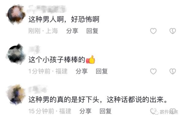 无视保护令 上海一家暴男上门骚扰妻子 女儿上前阻止竟被猛掐脖子