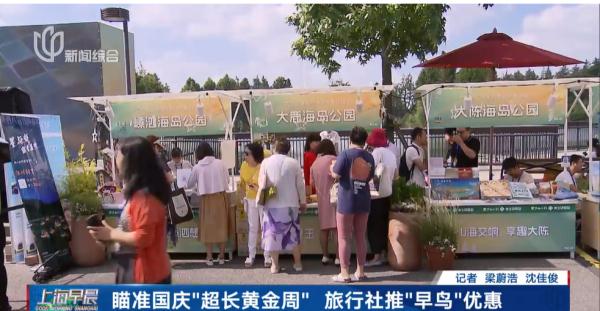价格腰斩！不少上海人跃跃欲试，网友：幸好忍了两个月……注意：接下来可能又要涨→
