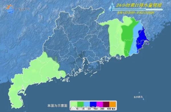 刚刚，“海葵”登陆！广东一地发布停课通知，最新消息→