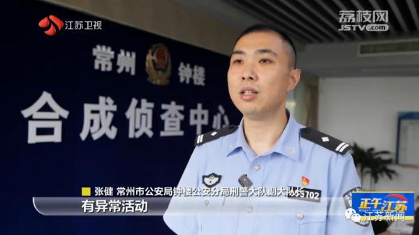 19人落网！该团伙作案多年，足迹遍布江浙一带！