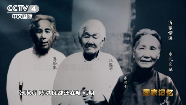 真没有想到！78年前，日本侵略者竟然是在这个时刻签字投降的……