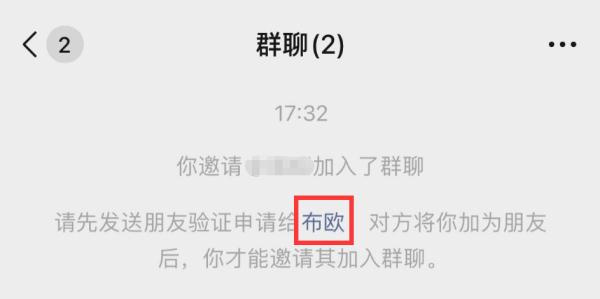 微信有了新功能!消息撤回延长到3小时、删除好友可反悔 微信有了新功能!消息撤回延长到3小时、删除好友可反悔