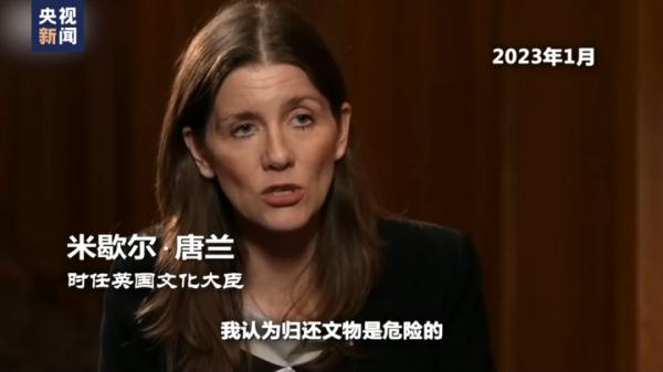 大英博物馆的“失窃”丑闻