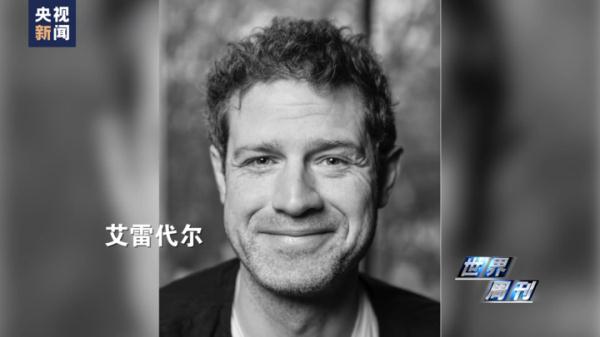 大英博物馆的“失窃”丑闻