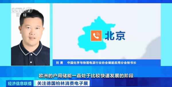 这一“中国制造”在欧洲卖爆了!又一大市场崛起! 这一“中国制造”在欧洲卖爆了!又一大市场崛起!