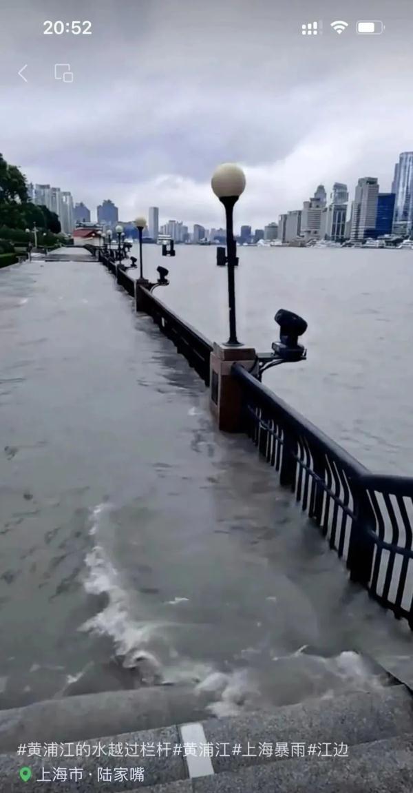 上海大暴雨,陆家嘴滨江沿线被淹了?别担心,“亲水平台是可以进水的” 上海大暴雨,陆家嘴滨江沿线被淹了?别担心,“亲水平台是可以进水的”
