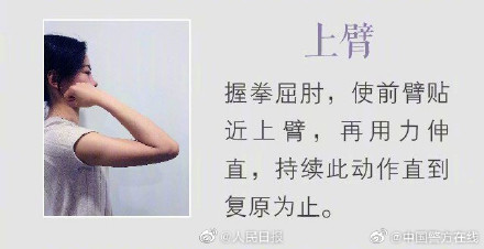 身体不同部位抽筋如何缓解? 身体不同部位抽筋如何缓解?