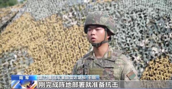 陆军防空兵开展实弹射击演练提升部队实战能力 陆军防空兵开展实弹射击演练提升部队实战能力