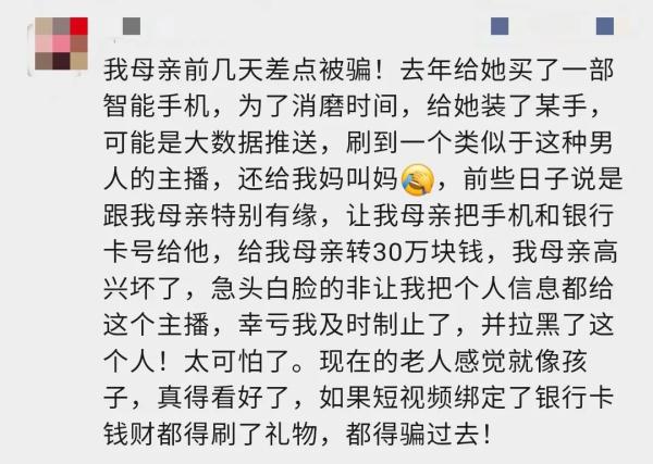 “秀才”凭什么火了？又为什么被封了？