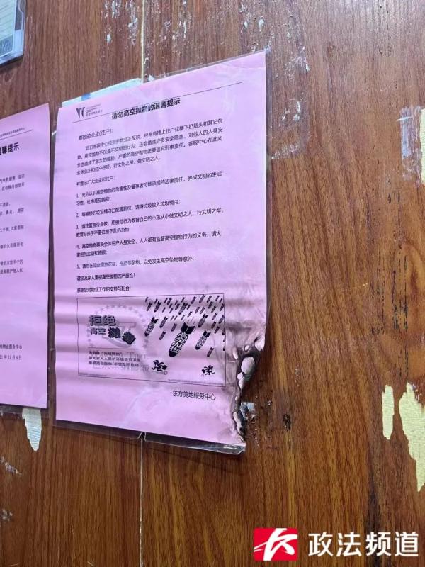 惊险一幕曝光！“熊孩子”电梯内玩火点燃了…