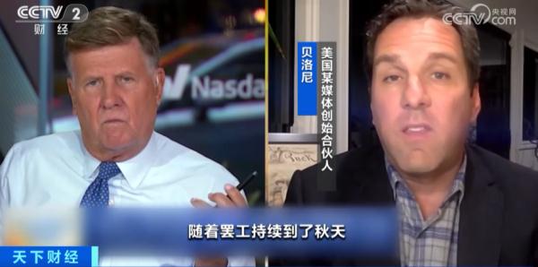 史上最长罢工？损失数十亿美元！这类行业，1个月流失1.7万个工作岗位……