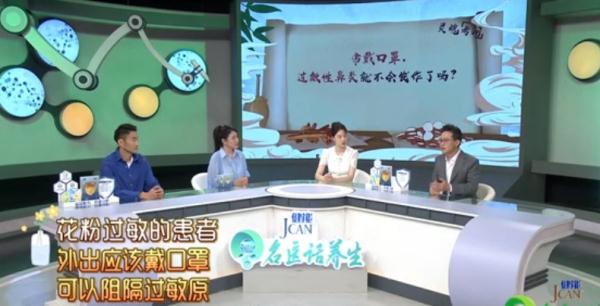 换季打喷嚏？可能不是病，而是"变态"反应！