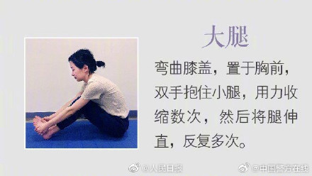 身体不同部位抽筋如何缓解? 身体不同部位抽筋如何缓解?
